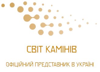 Світ Камінів